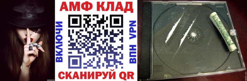 Amphetamine 98%  Чудово 