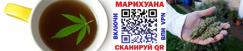 Canna-Cookies марихуана  Чудово 