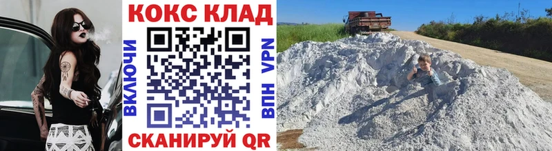КОКАИН Эквадор  mega ССЫЛКА  Чудово 