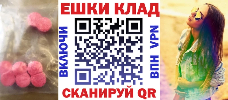Экстази TESLA  darknet наркотические препараты  Чудово  где можно купить  