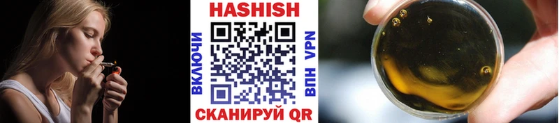 ГАШ Cannabis  Чудово 
