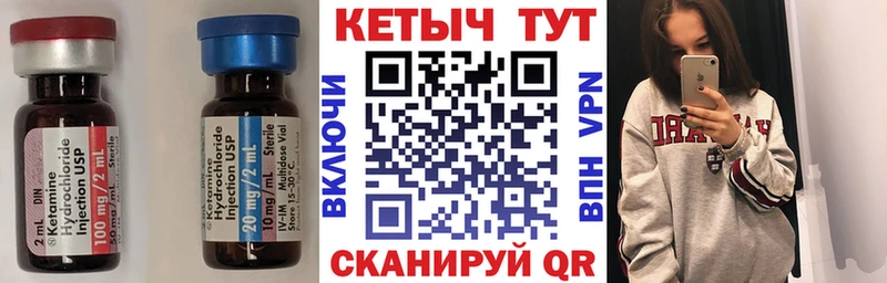 КЕТАМИН ketamine  где купить наркоту  Чудово 