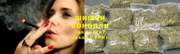 экстази Куйбышев