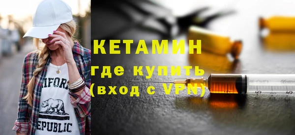 экстази Куйбышев
