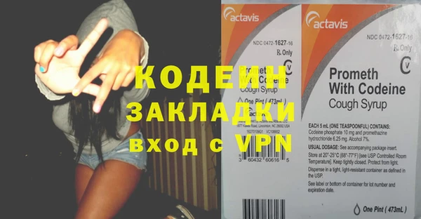 альфа пвп VHQ Красноперекопск