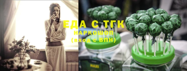 альфа пвп VHQ Красноперекопск
