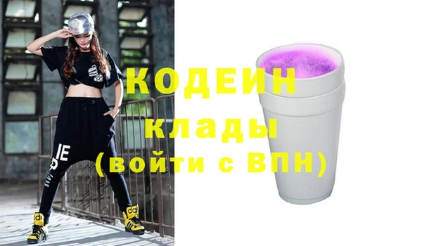 альфа пвп VHQ Кулебаки