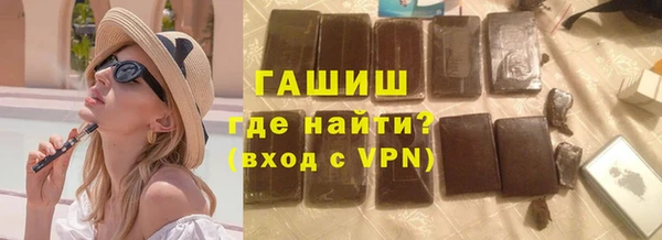 экстази Куйбышев