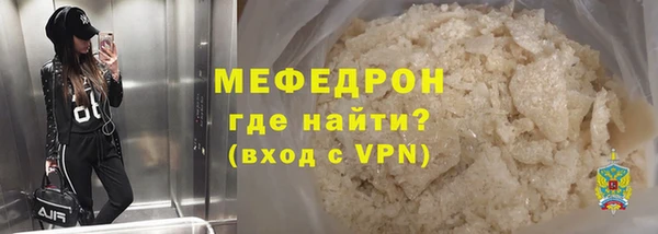 альфа пвп VHQ Красноперекопск