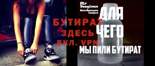 кокаин VHQ Чита