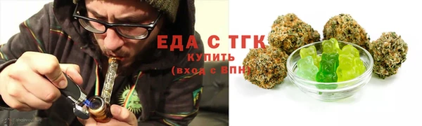 экстази Куйбышев