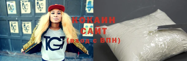 альфа пвп VHQ Кулебаки