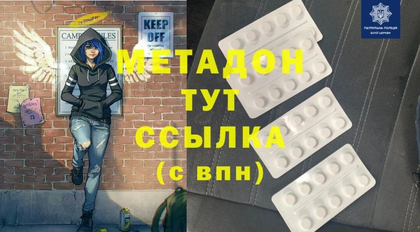 альфа пвп VHQ Кулебаки