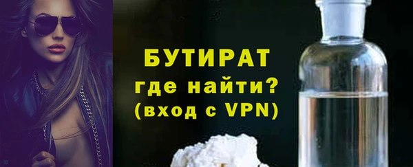 spice Краснослободск