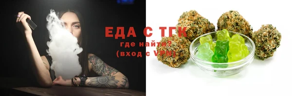 spice Краснослободск