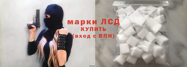 экстази Куйбышев