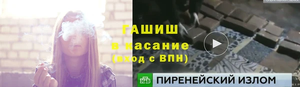 спиды Краснотурьинск