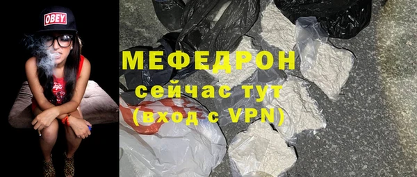 альфа пвп VHQ Кулебаки