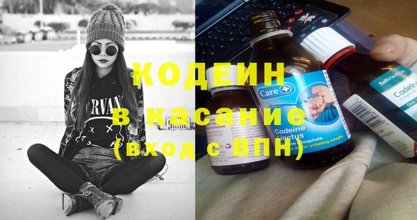 альфа пвп VHQ Красноперекопск