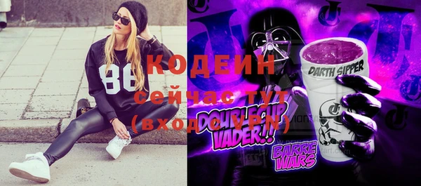 альфа пвп VHQ Кулебаки