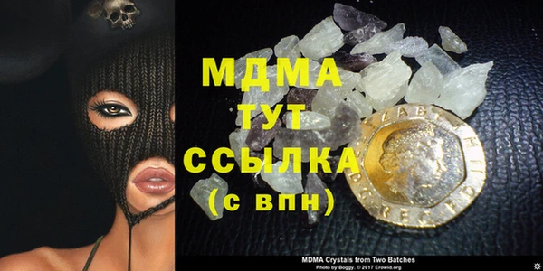 mdma Кострома