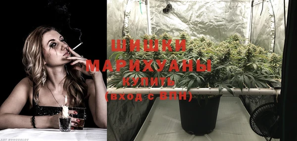 экстази Куйбышев