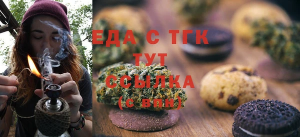 гашишное масло Архангельск