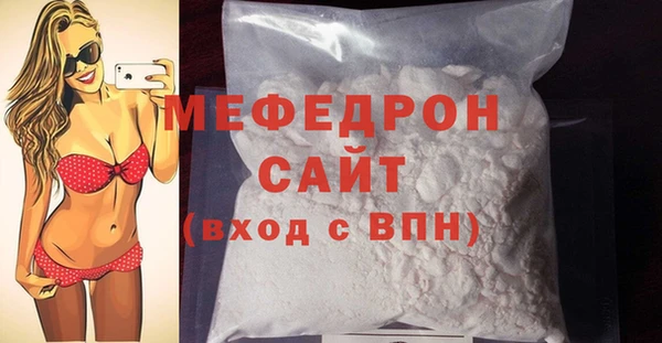 альфа пвп VHQ Красноперекопск
