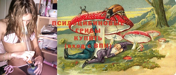 альфа пвп VHQ Красноперекопск