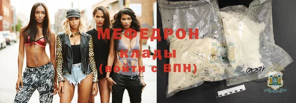 экстази Куйбышев