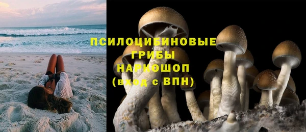 каннабис Мурманск