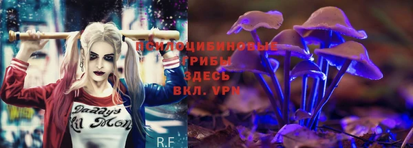 альфа пвп VHQ Красноперекопск