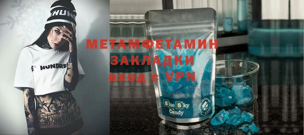 альфа пвп VHQ Кулебаки