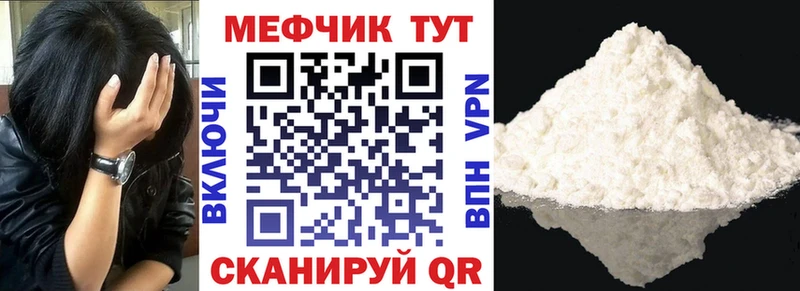 Меф 4 MMC Чудово