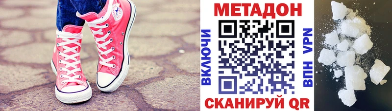 гидра зеркало  Чудово  Метадон белоснежный 