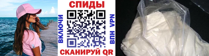 Метамфетамин пудра  Чудово 