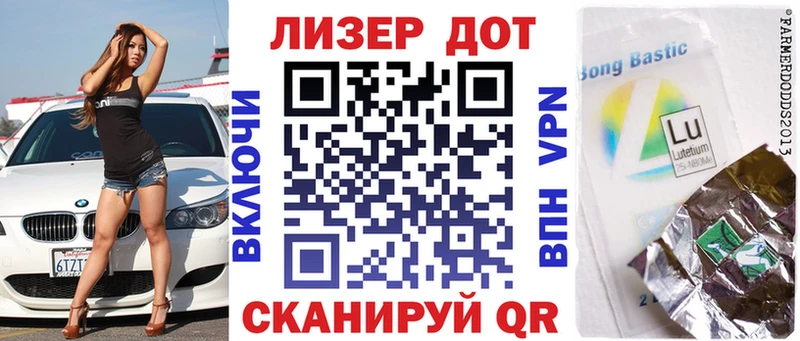 Марки 25I-NBOMe 1,5мг  наркота  блэк спрут   Чудово 